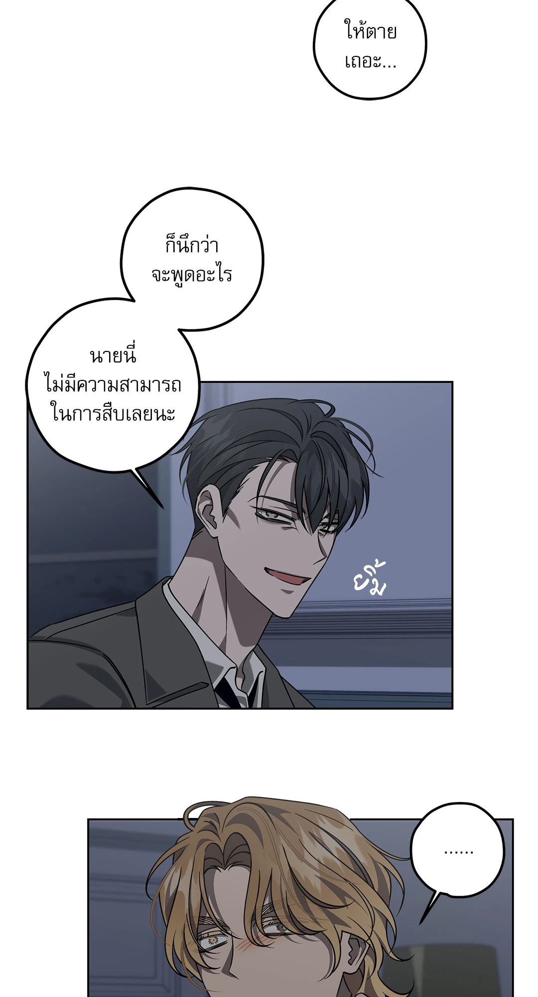 หน้า 45