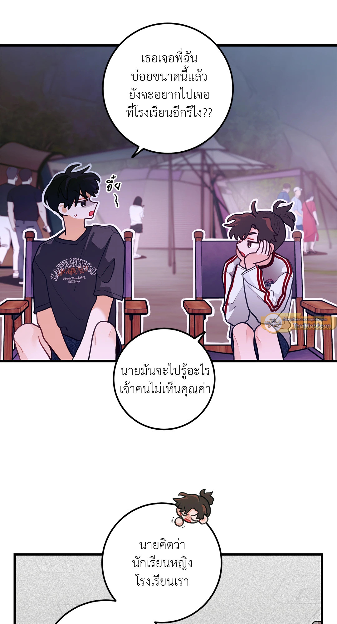 หน้า 40