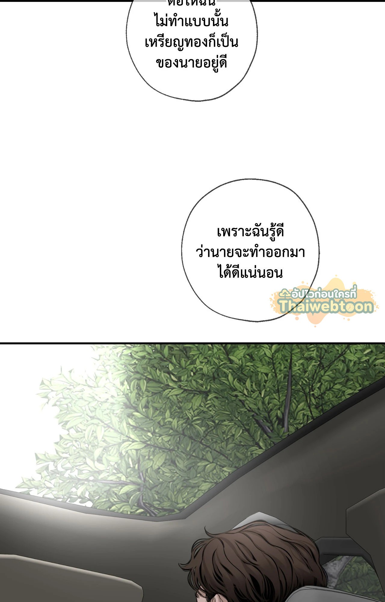 หน้า 71