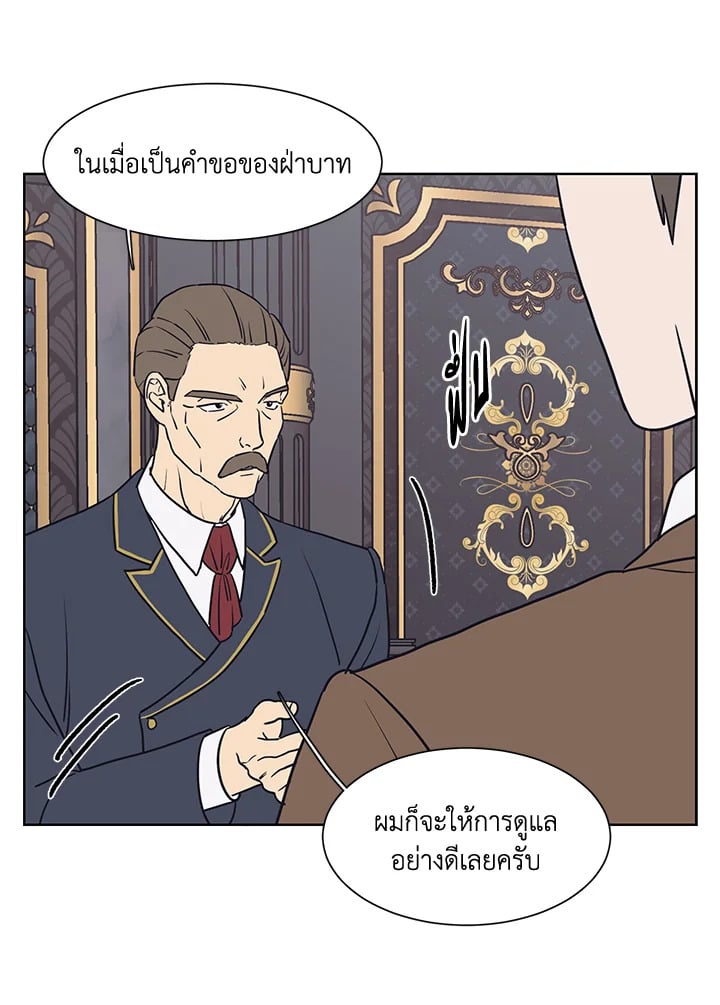 หน้า 84