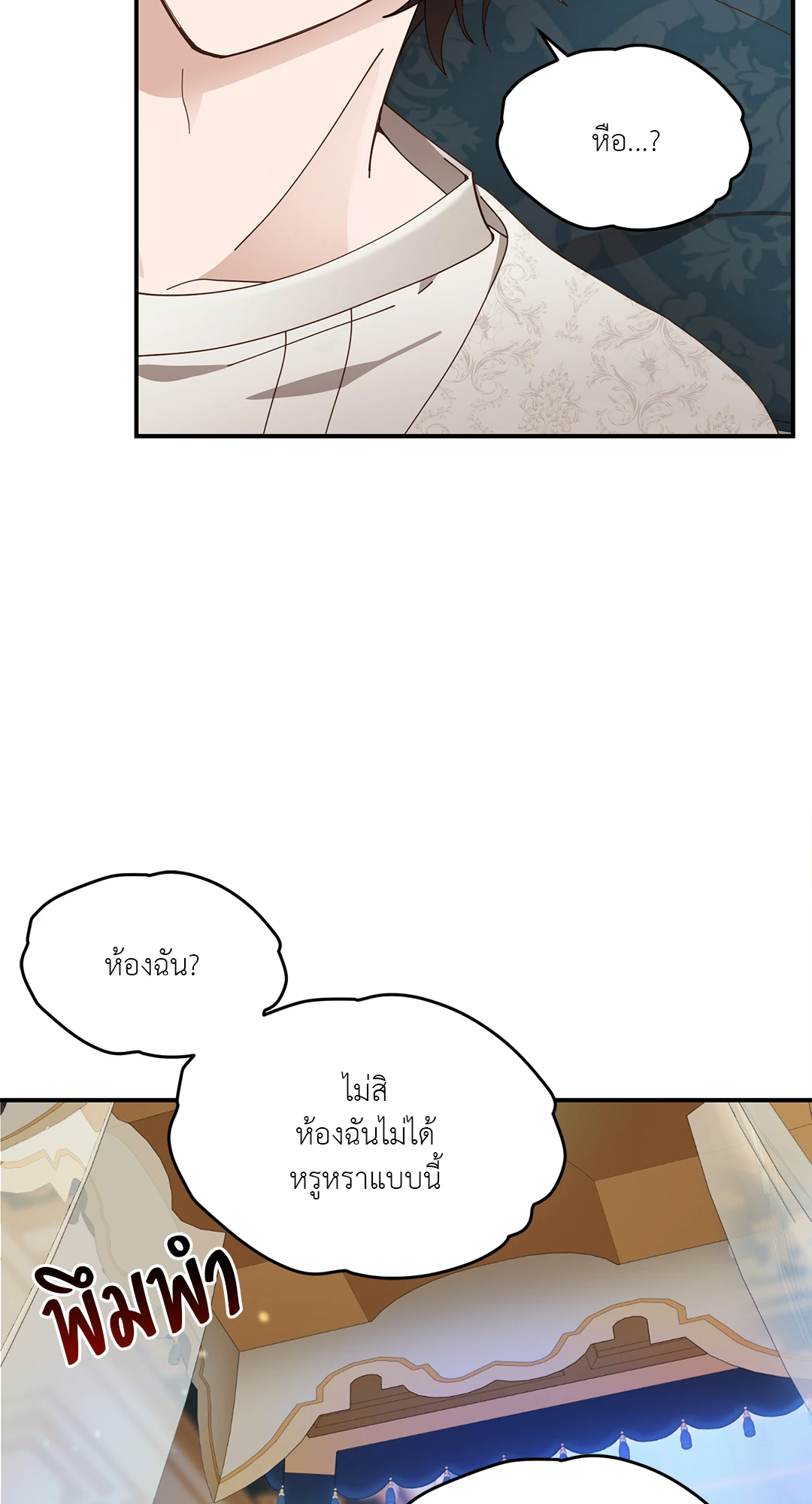 หน้า 62