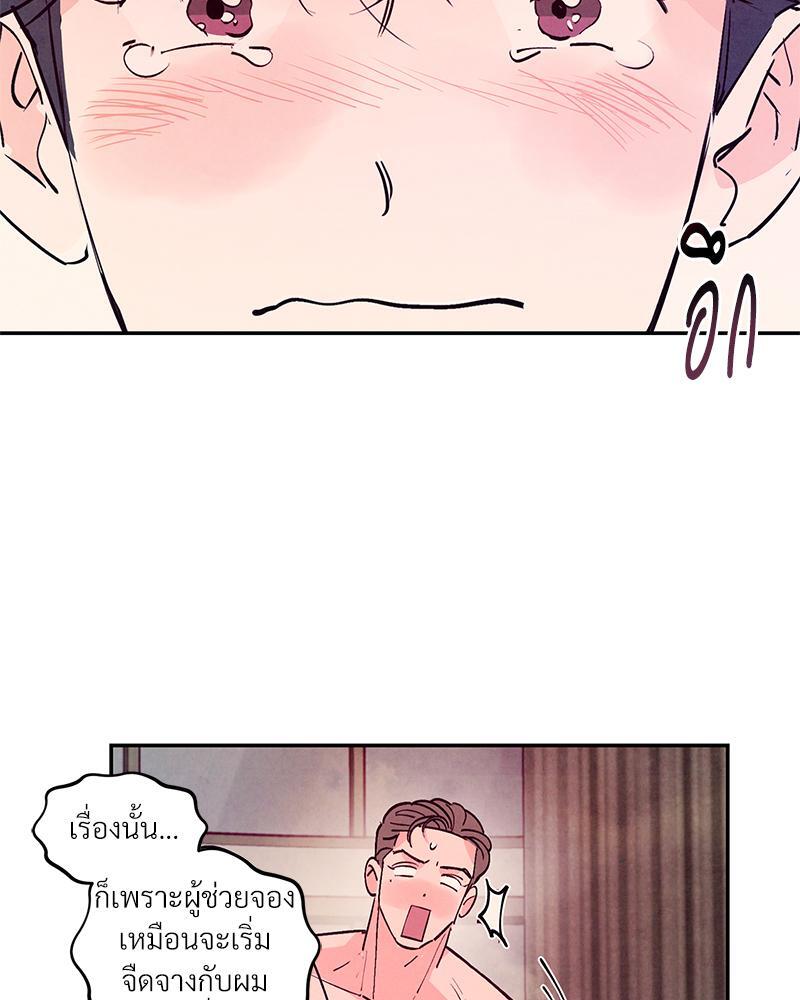 หน้า 76