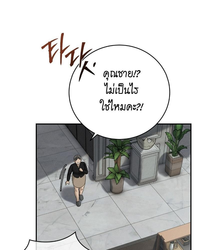 หน้า 116