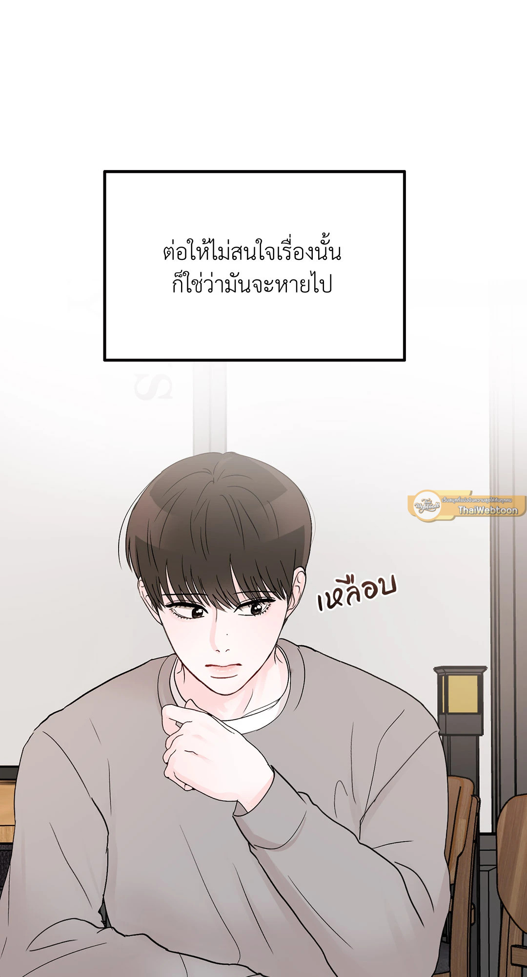 หน้า 58