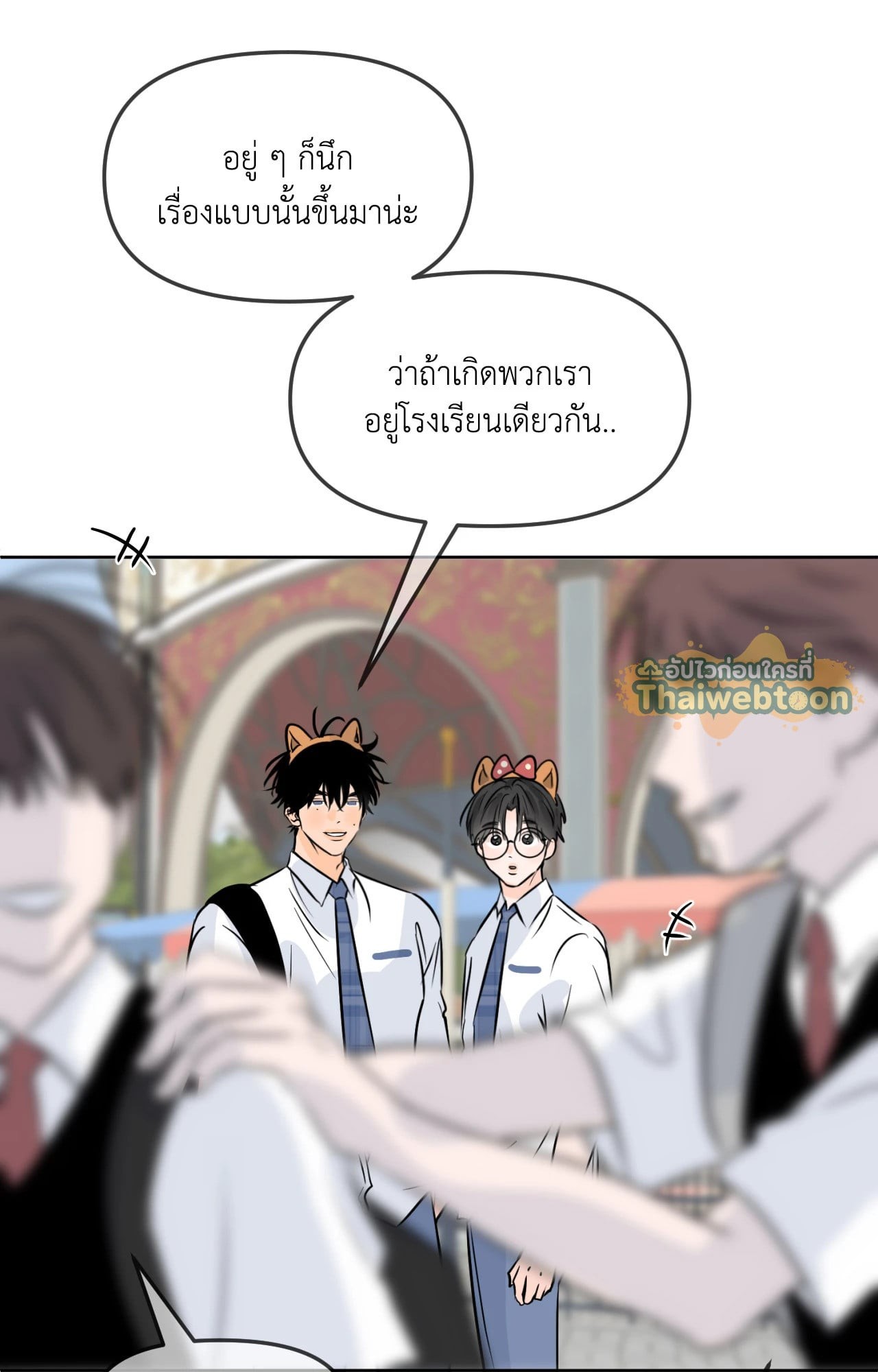 หน้า 47