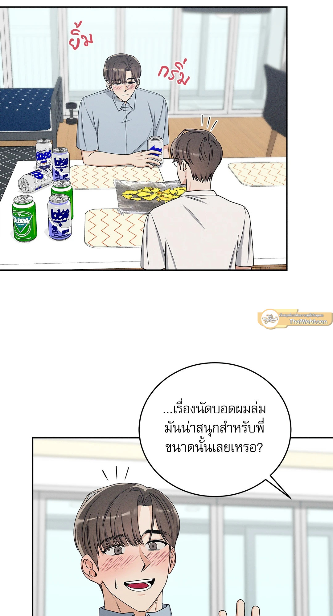 หน้า 23