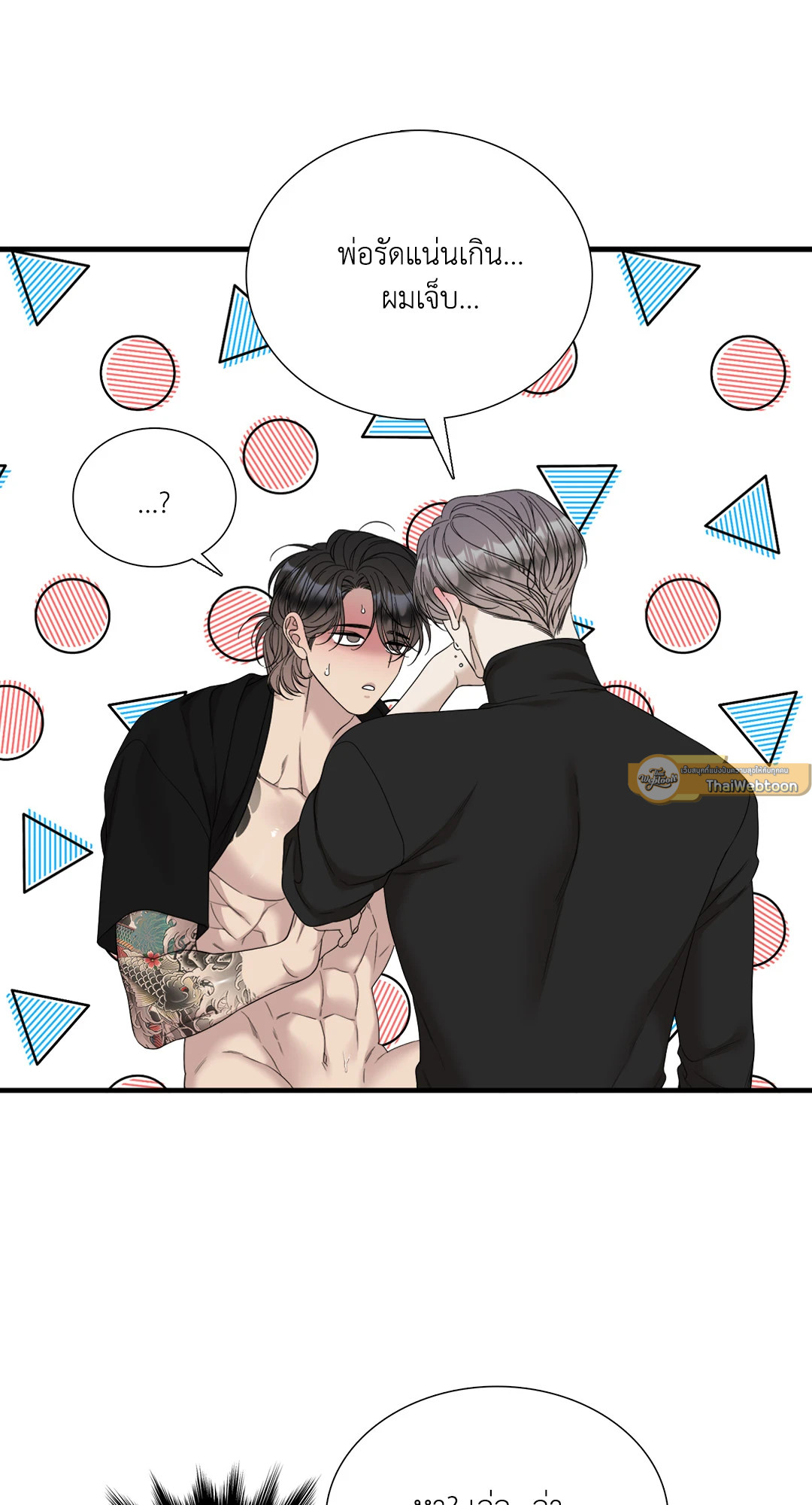หน้า 25