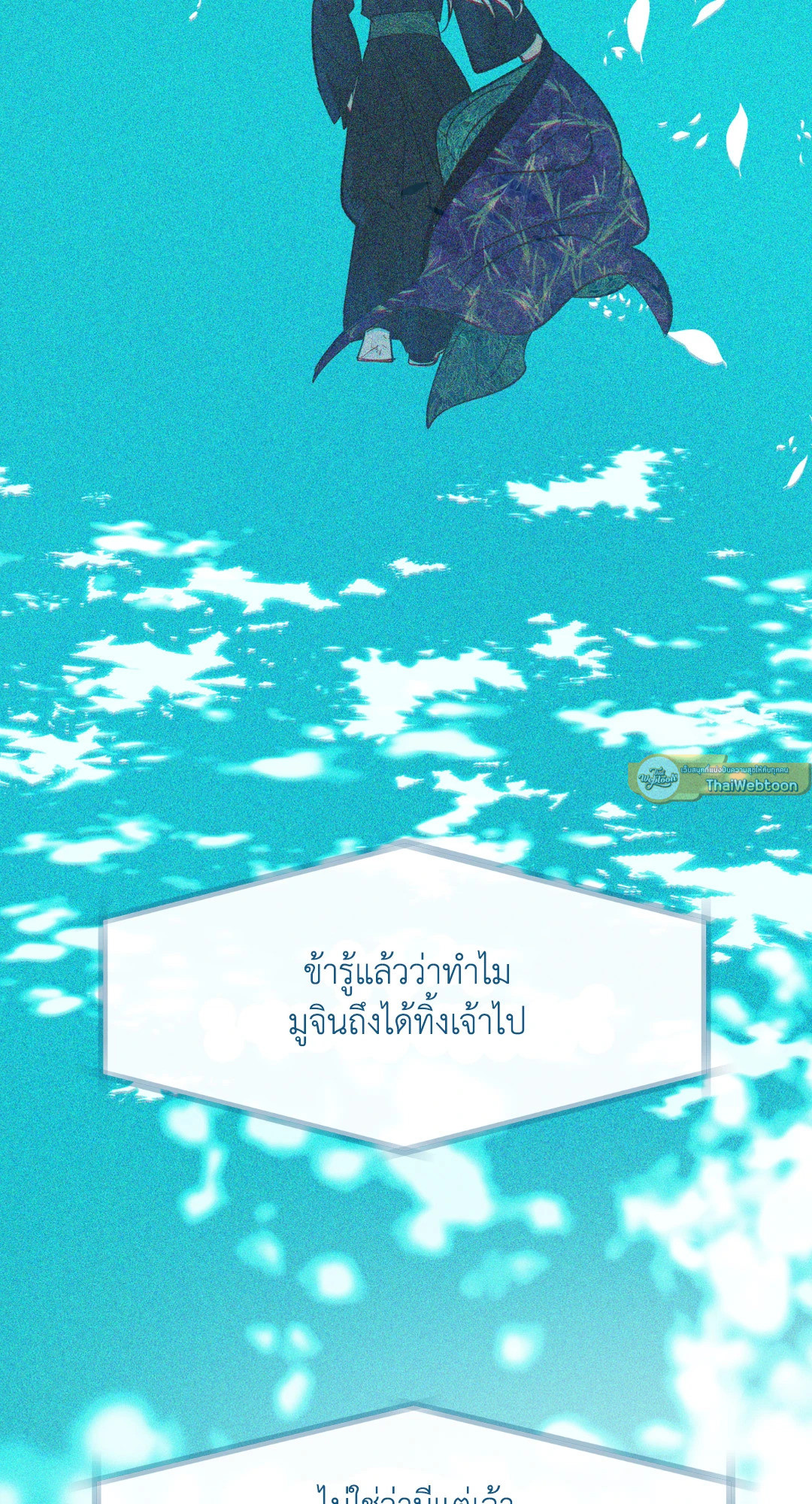 หน้า 91