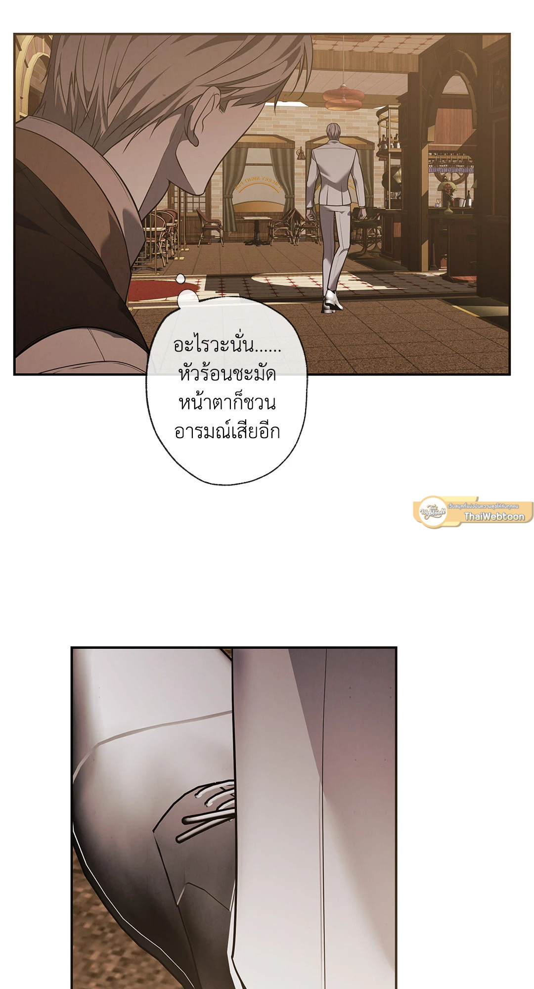 หน้า 33