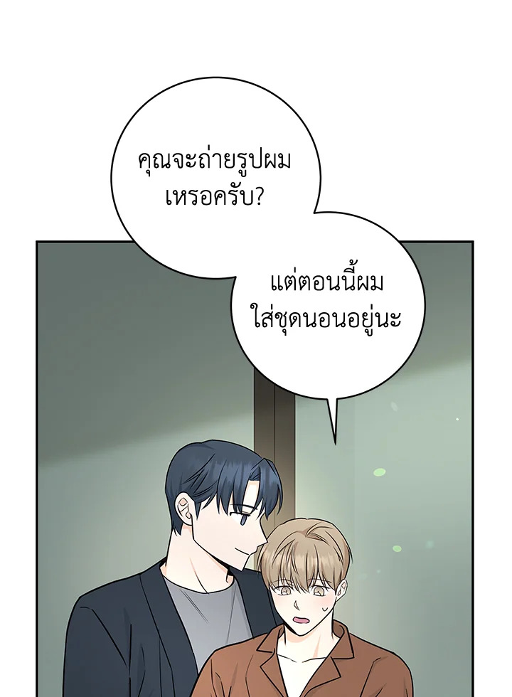 หน้า 75