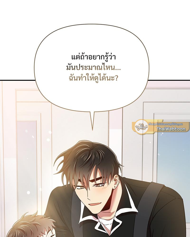 หน้า 96