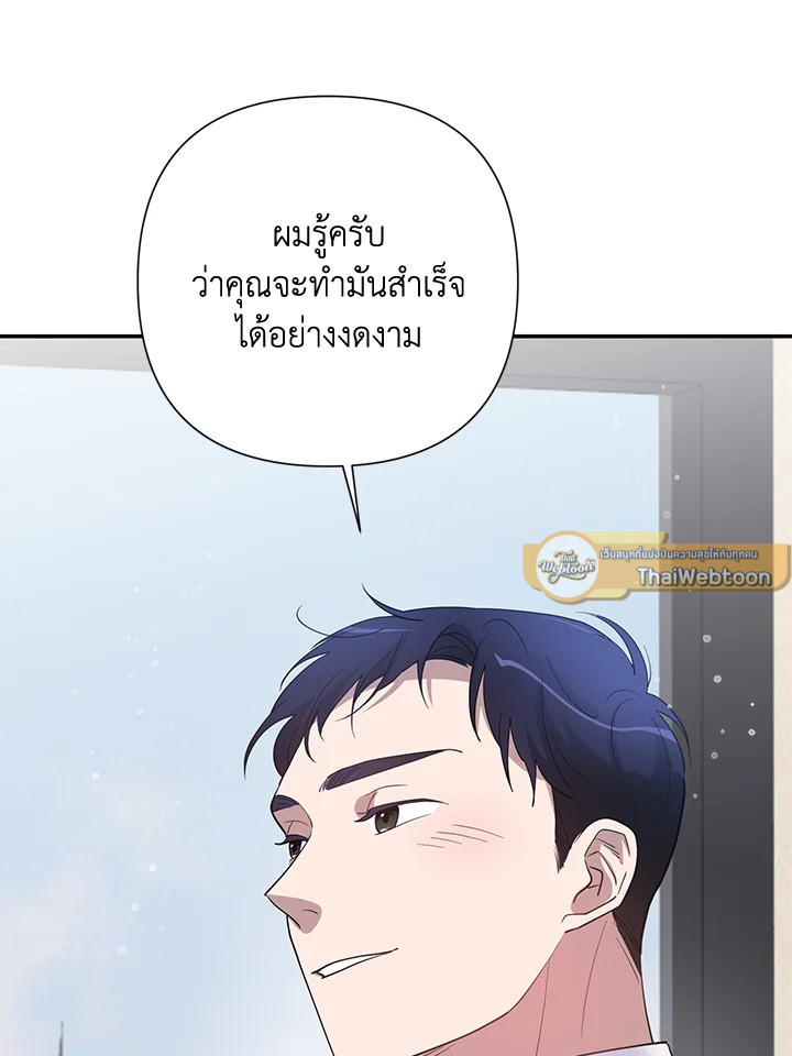 หน้า 81