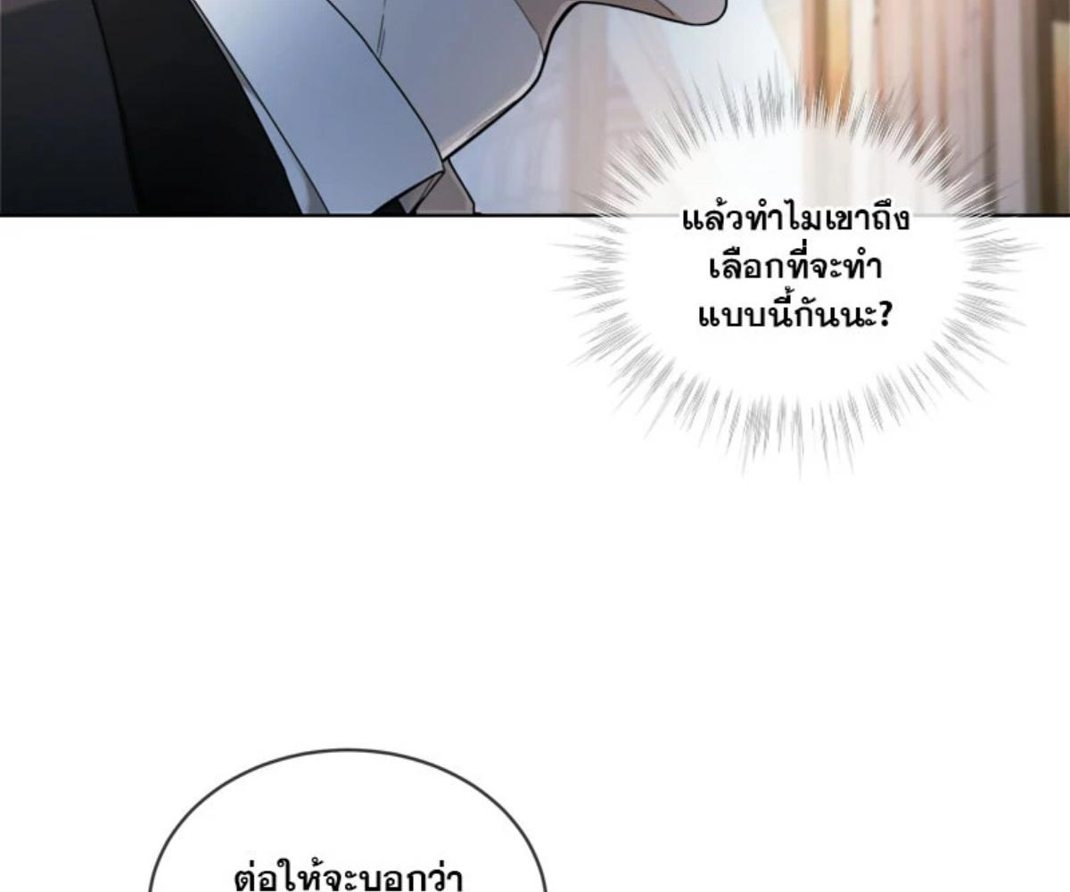 หน้า 90