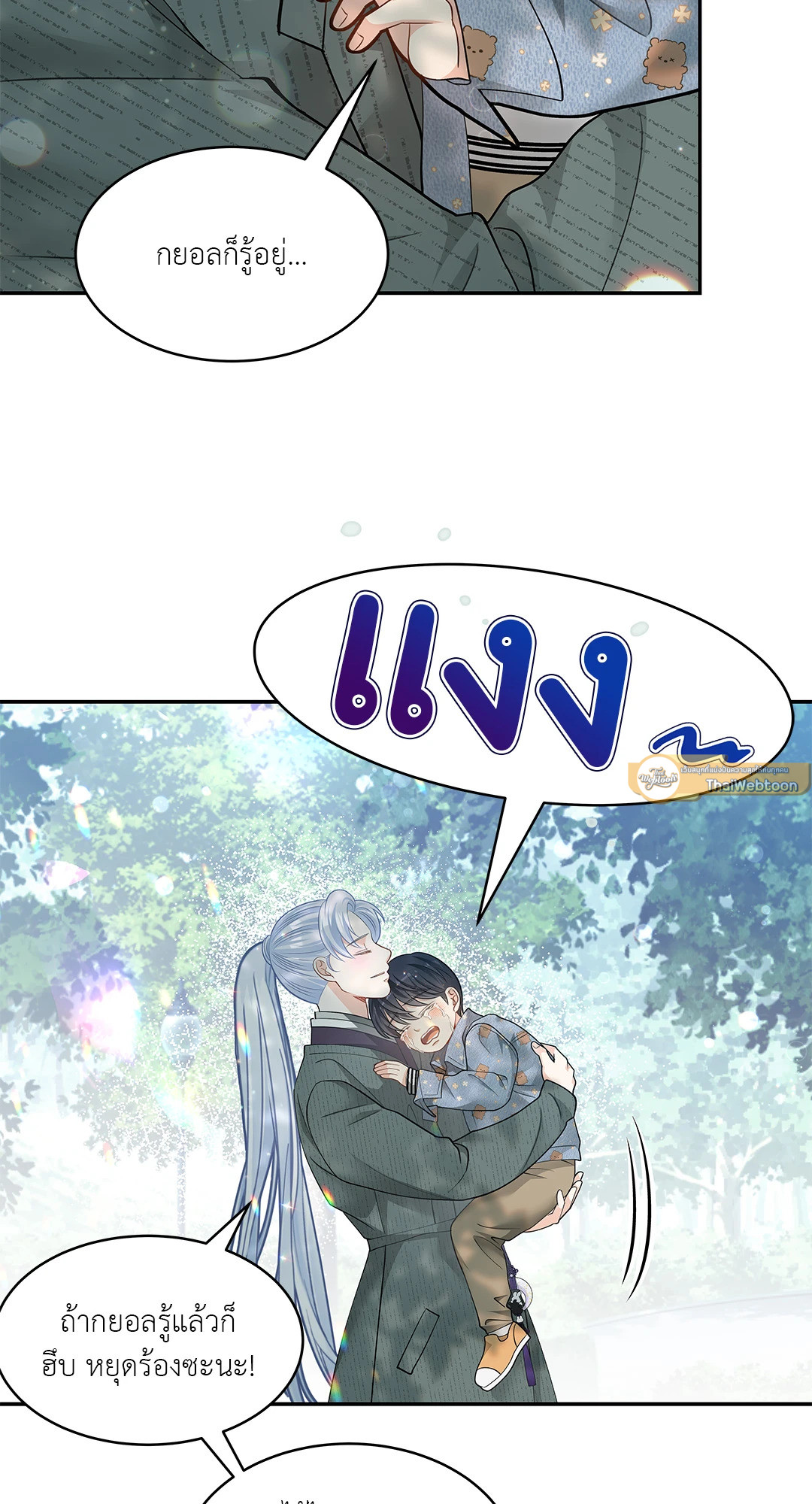 หน้า 64