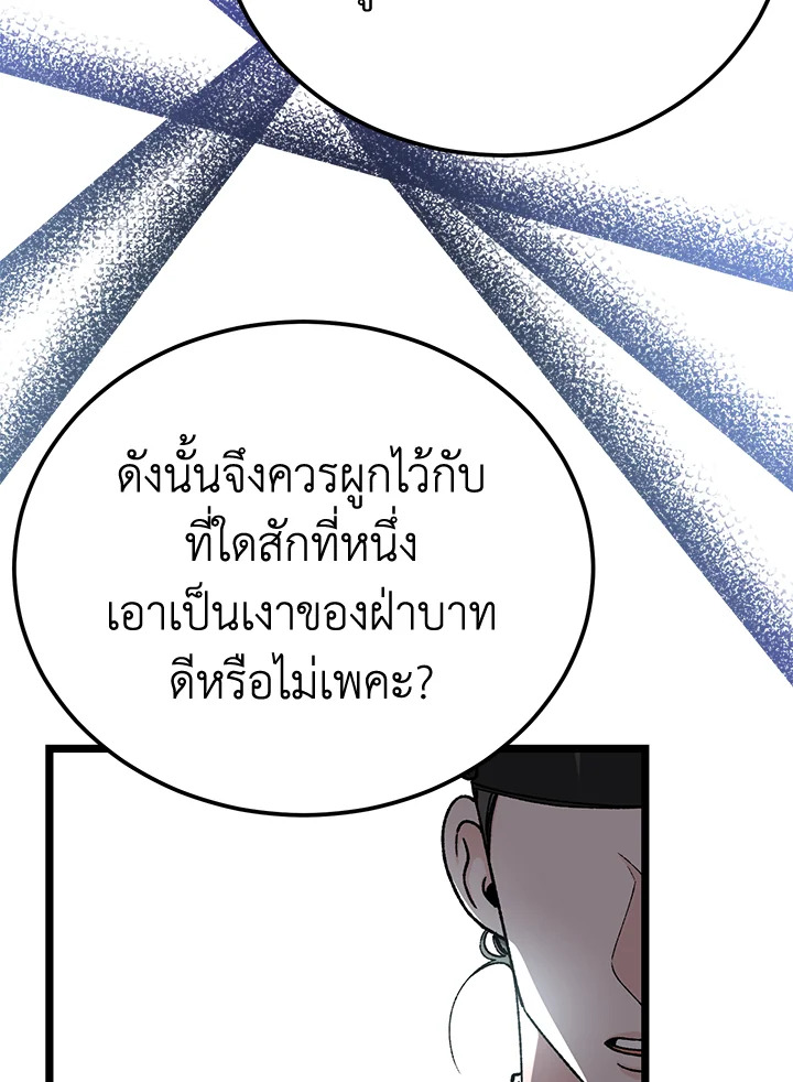 หน้า 109