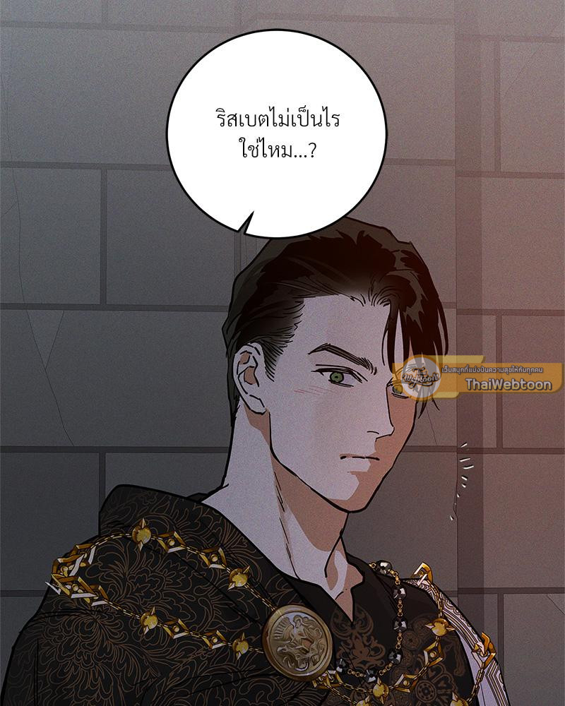 หน้า 86
