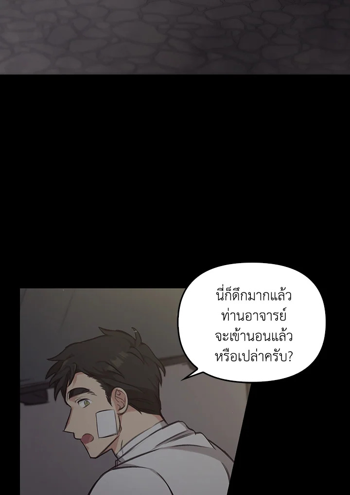 หน้า 89