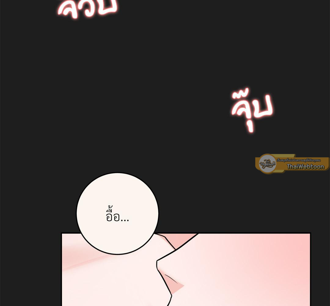 CAMBOY BUNNY (R+) ตอนที่ 15 - รูปที่ 2