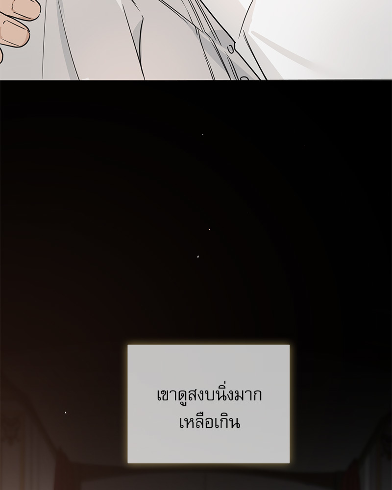 หน้า 122