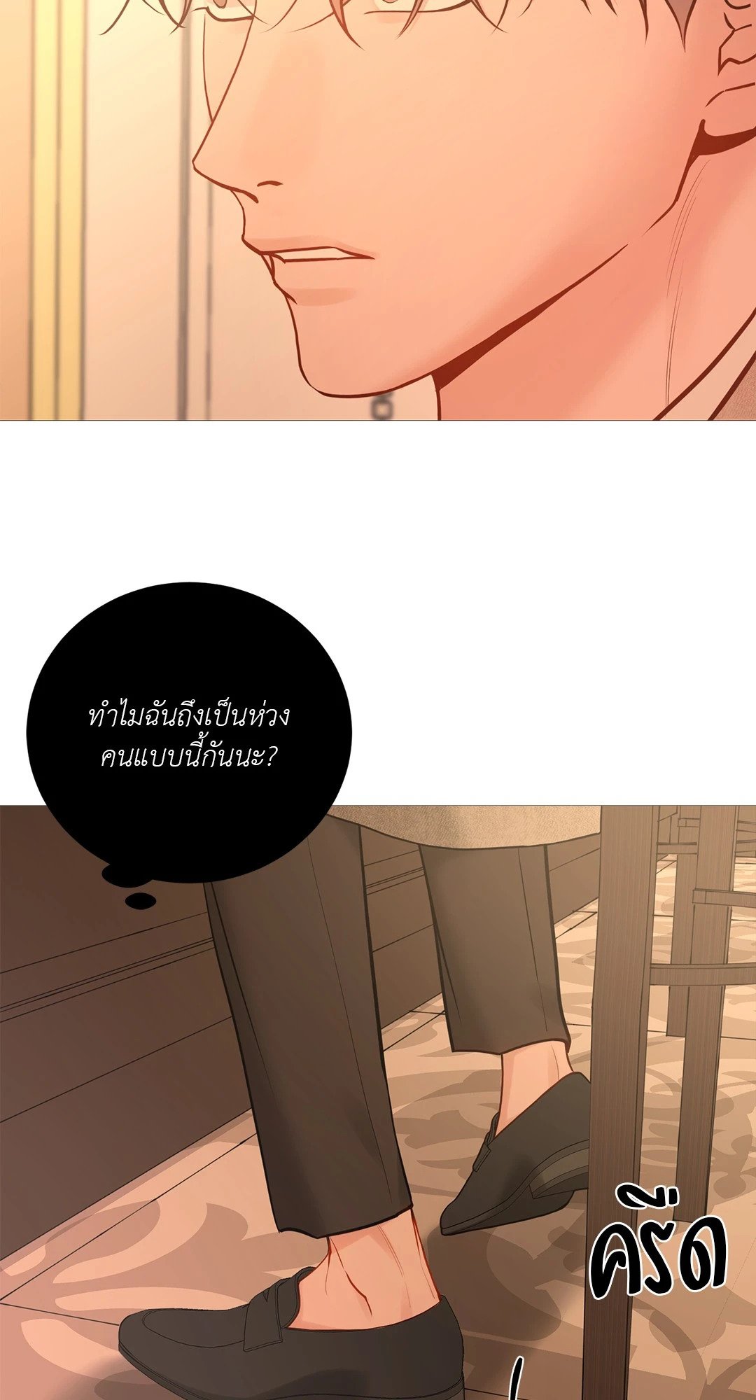 หน้า 57