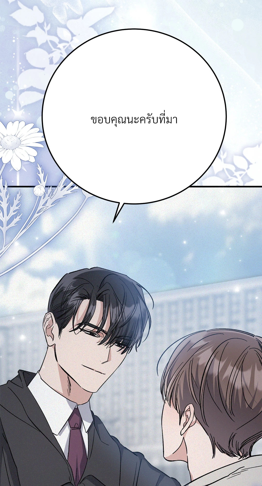 หน้า 55