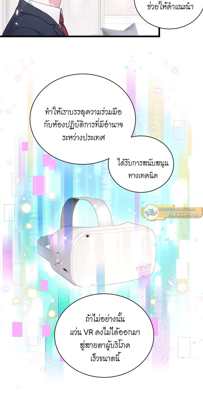 หน้า 29