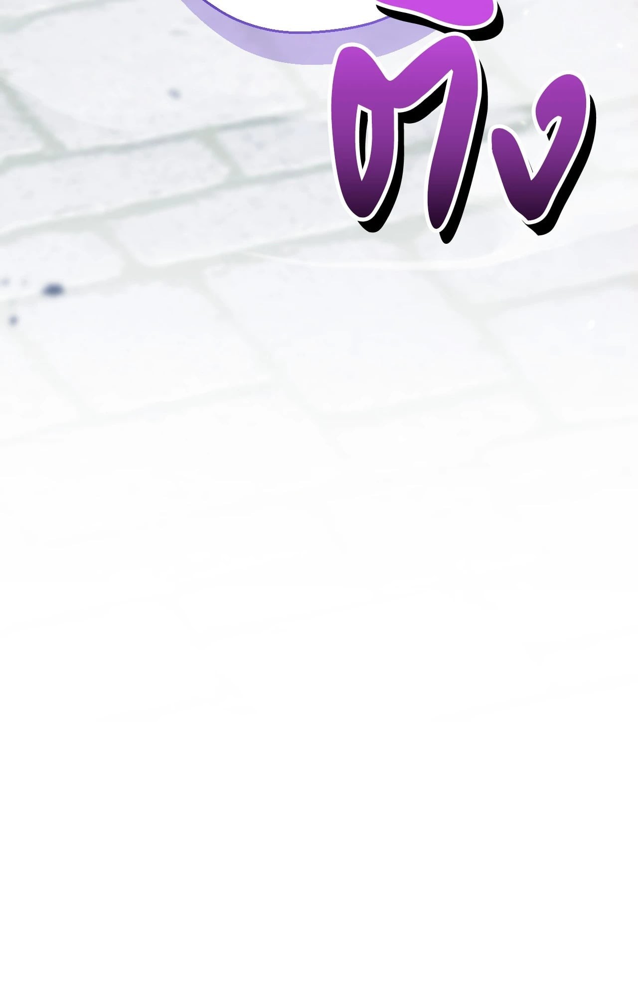 หน้า 109
