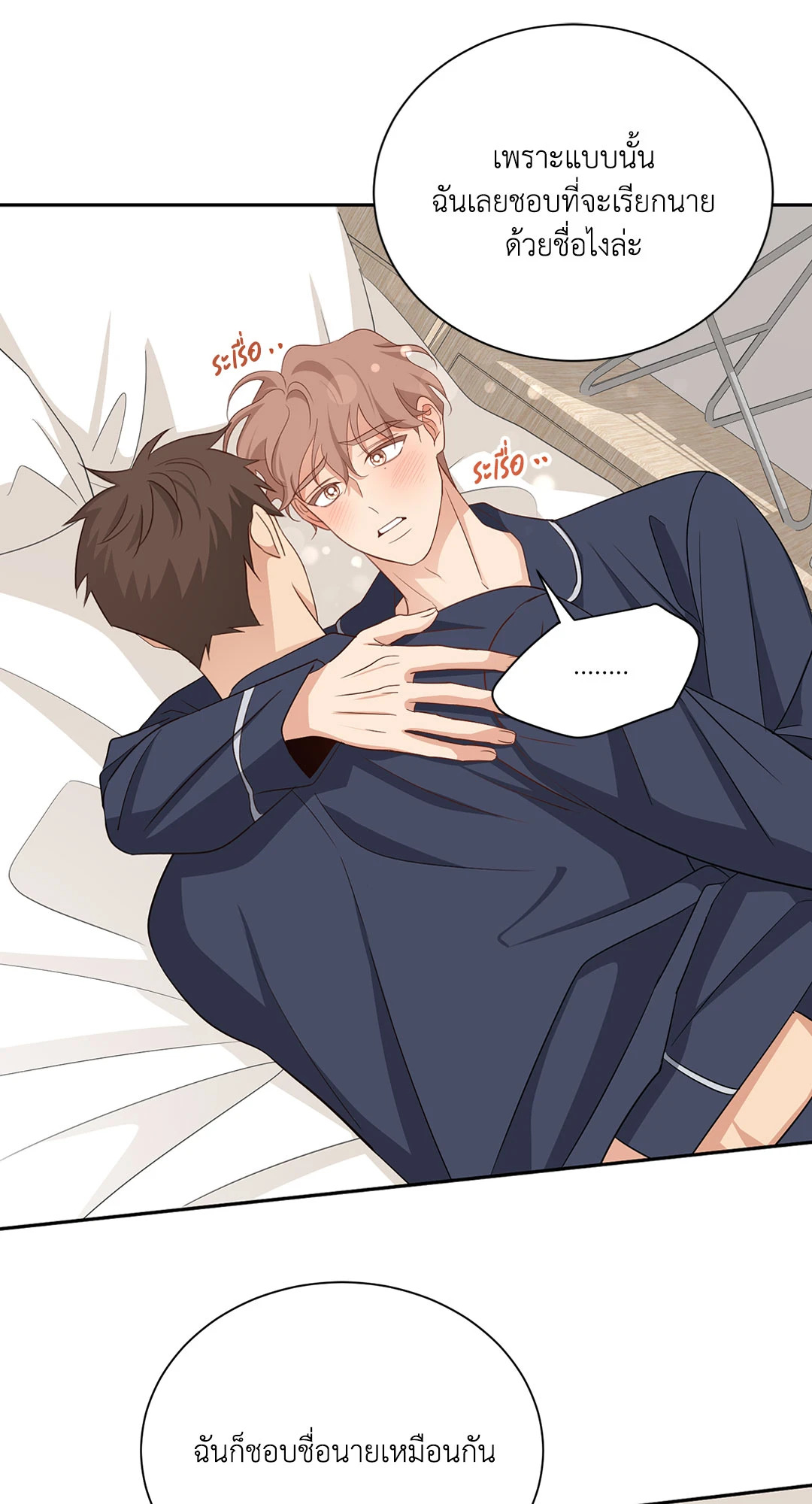 หน้า 35