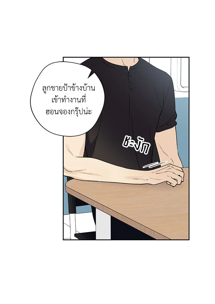 หน้า 71