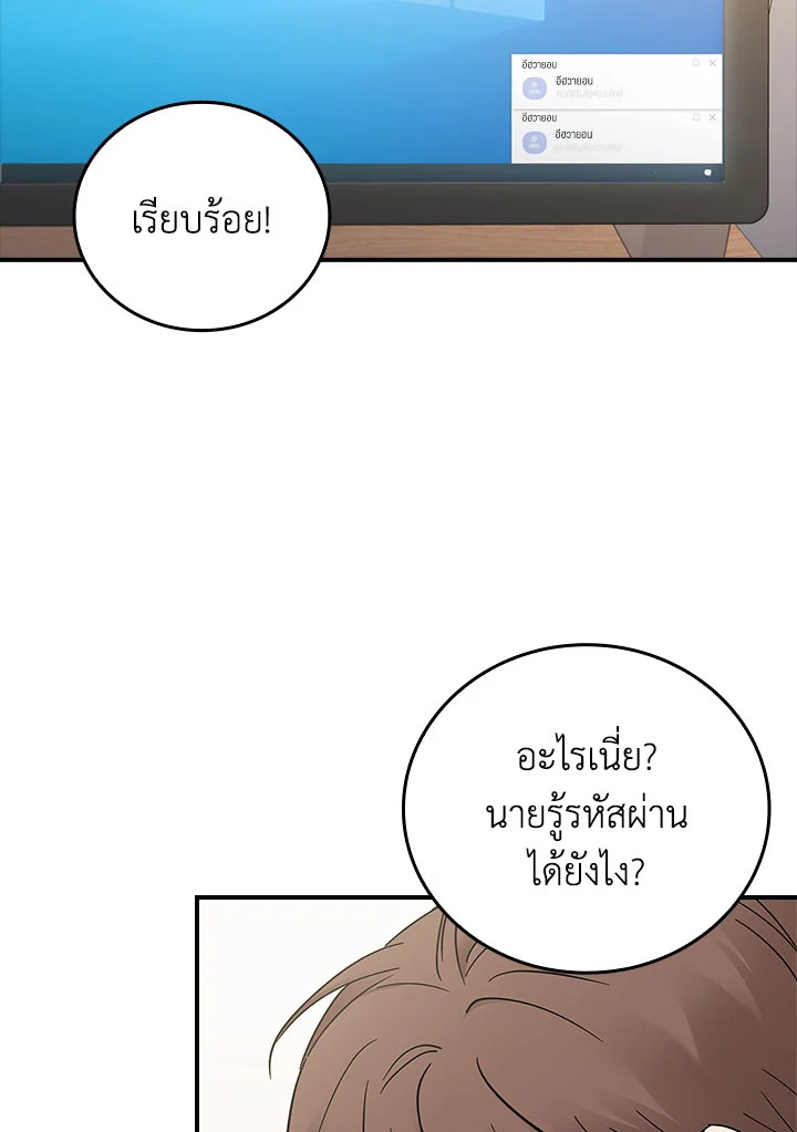 หน้า 53