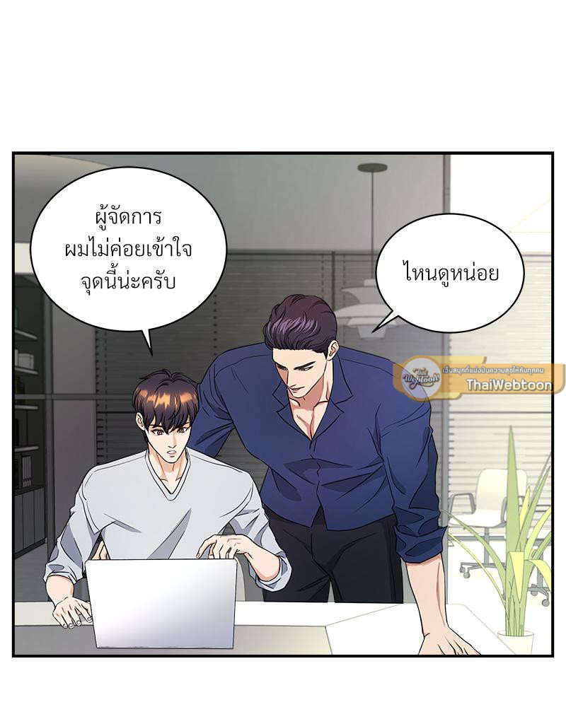 หน้า 74