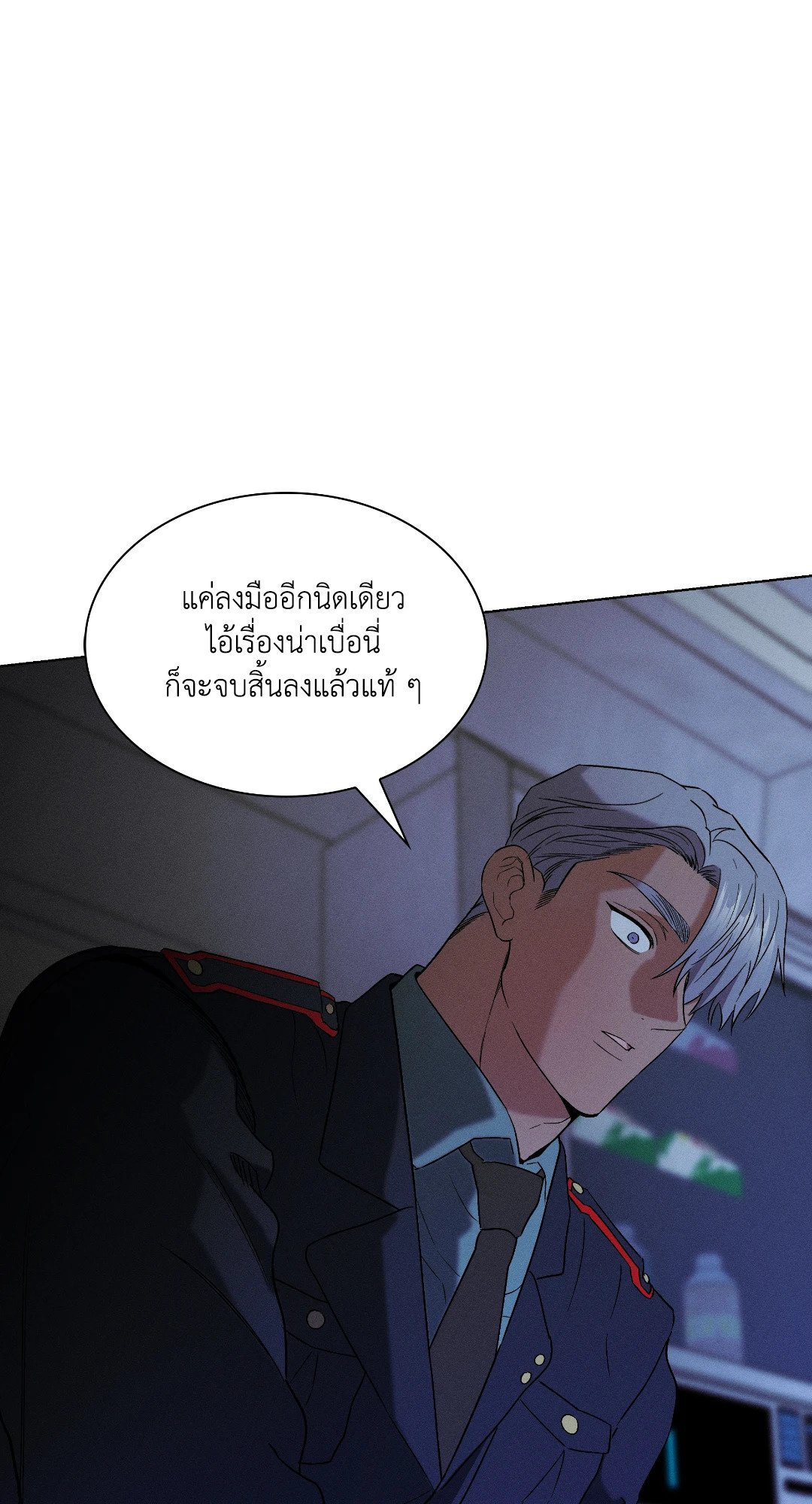 หน้า 81