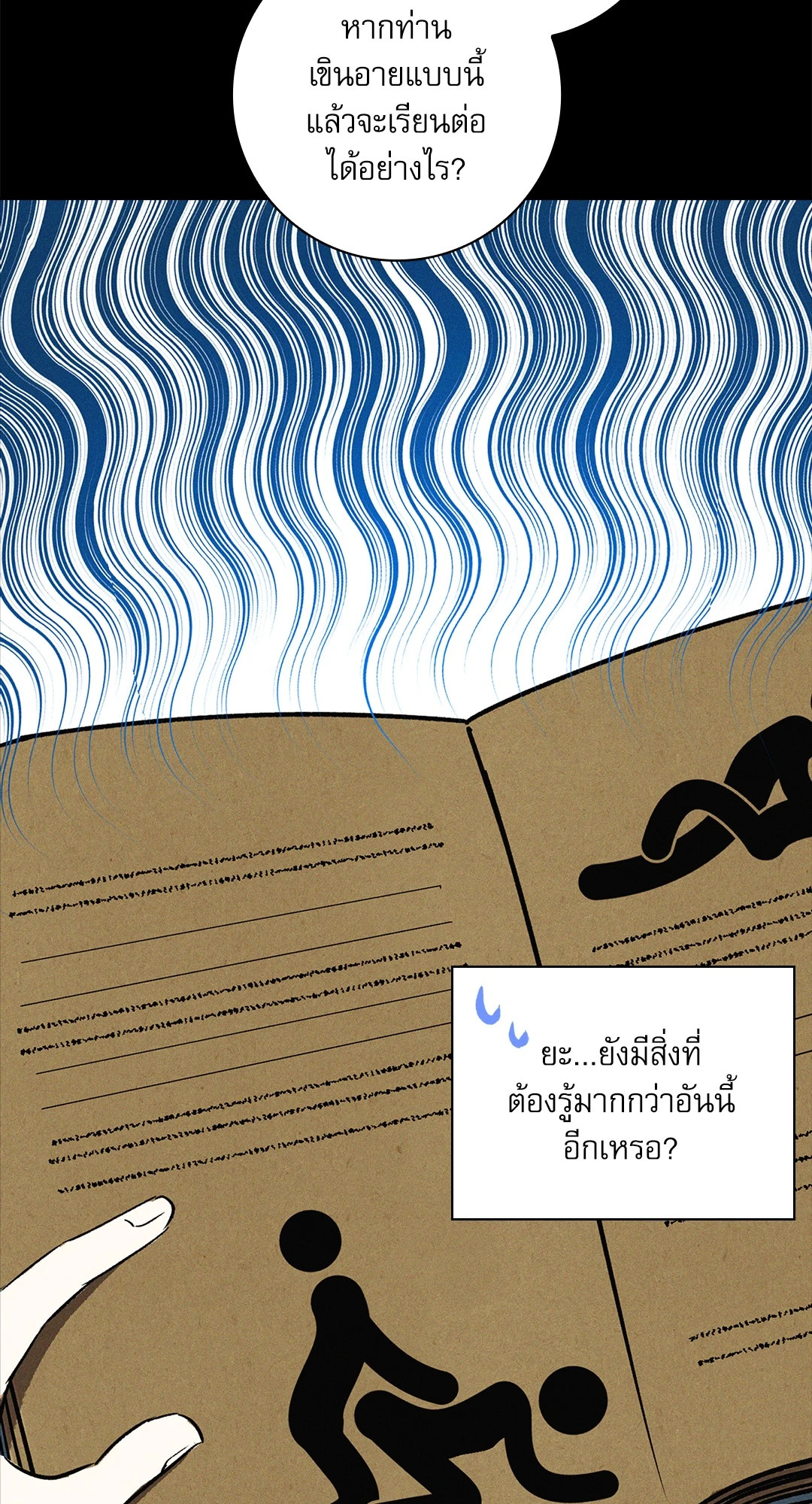 หน้า 91