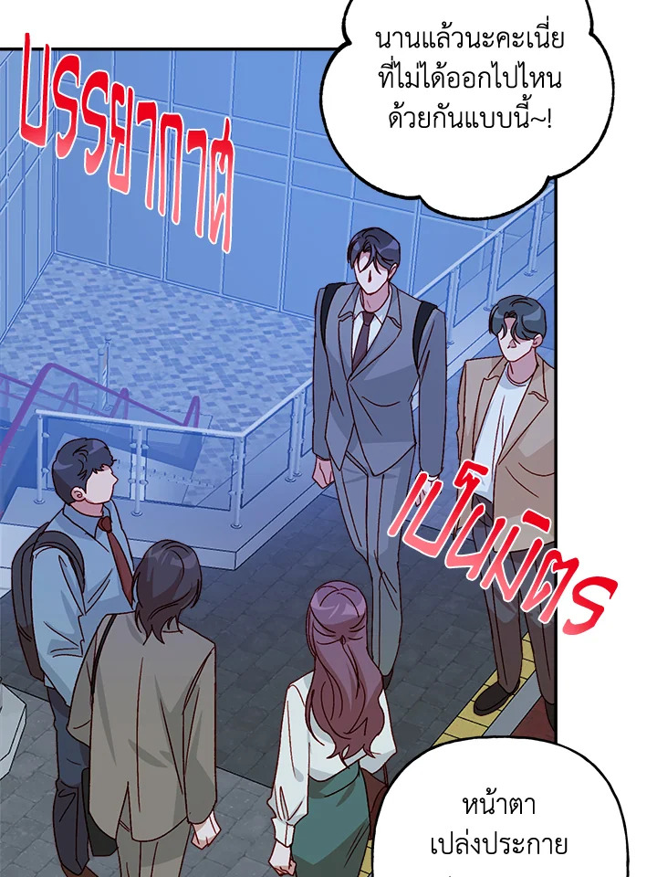 หน้า 56