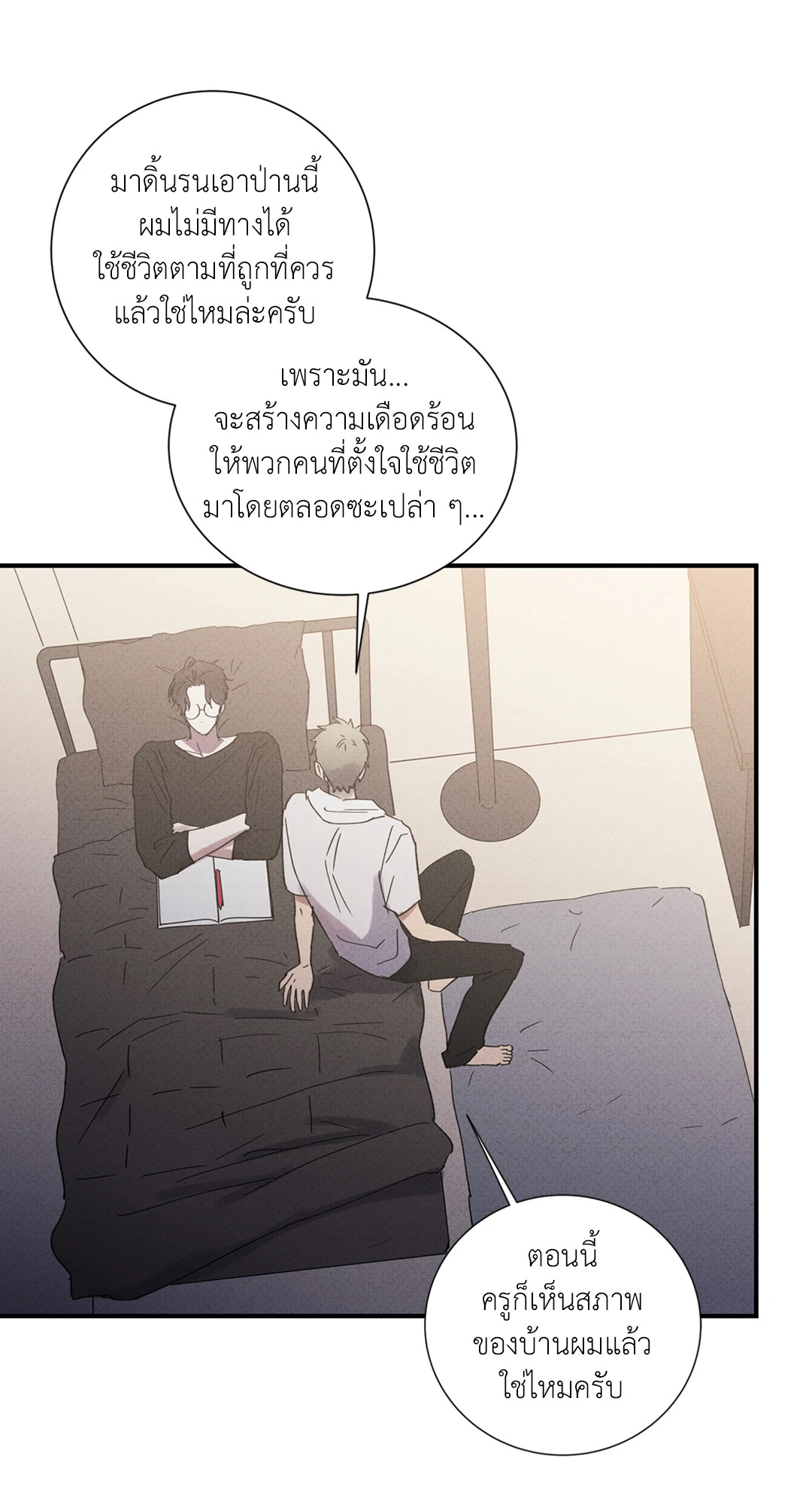 หน้า 21