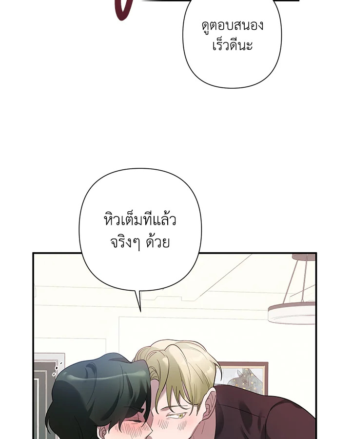 หน้า 73