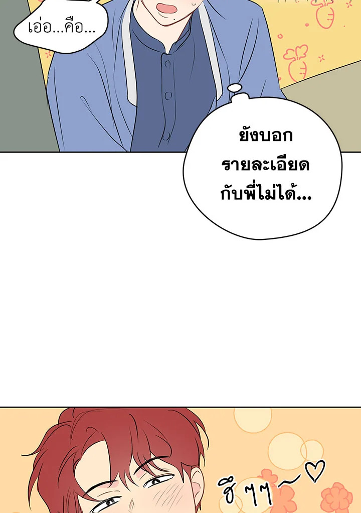 หน้า 91