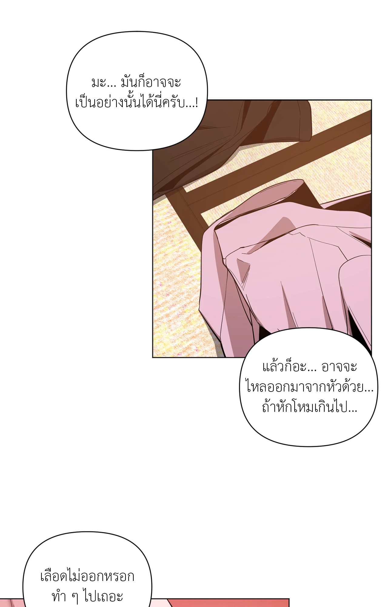 หน้า 56