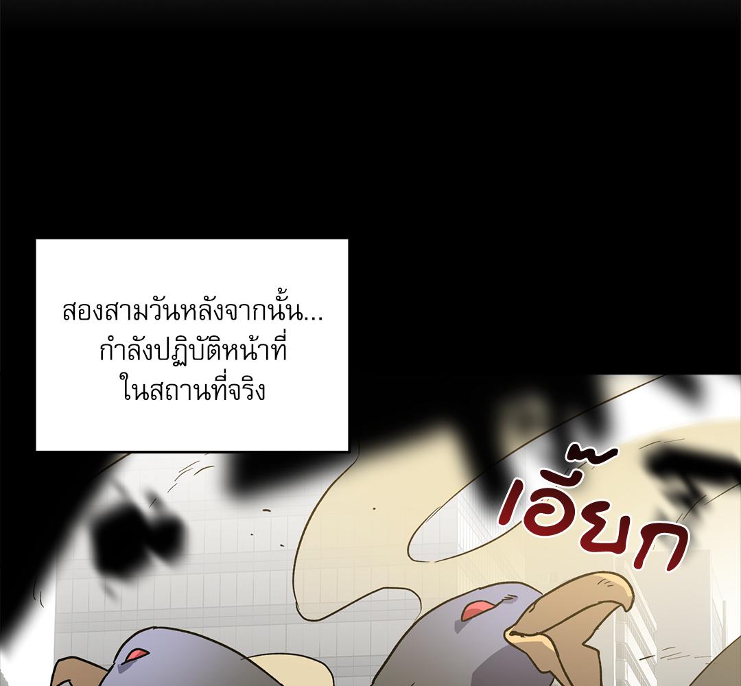 หน้า 94