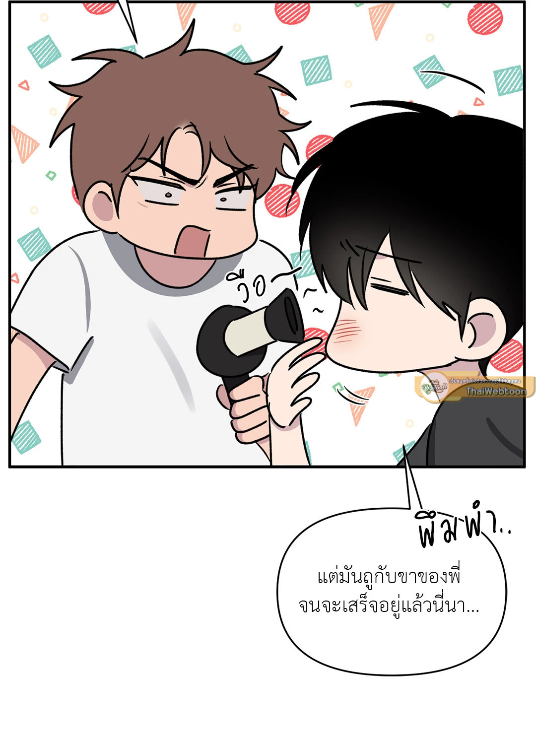 หน้า 54