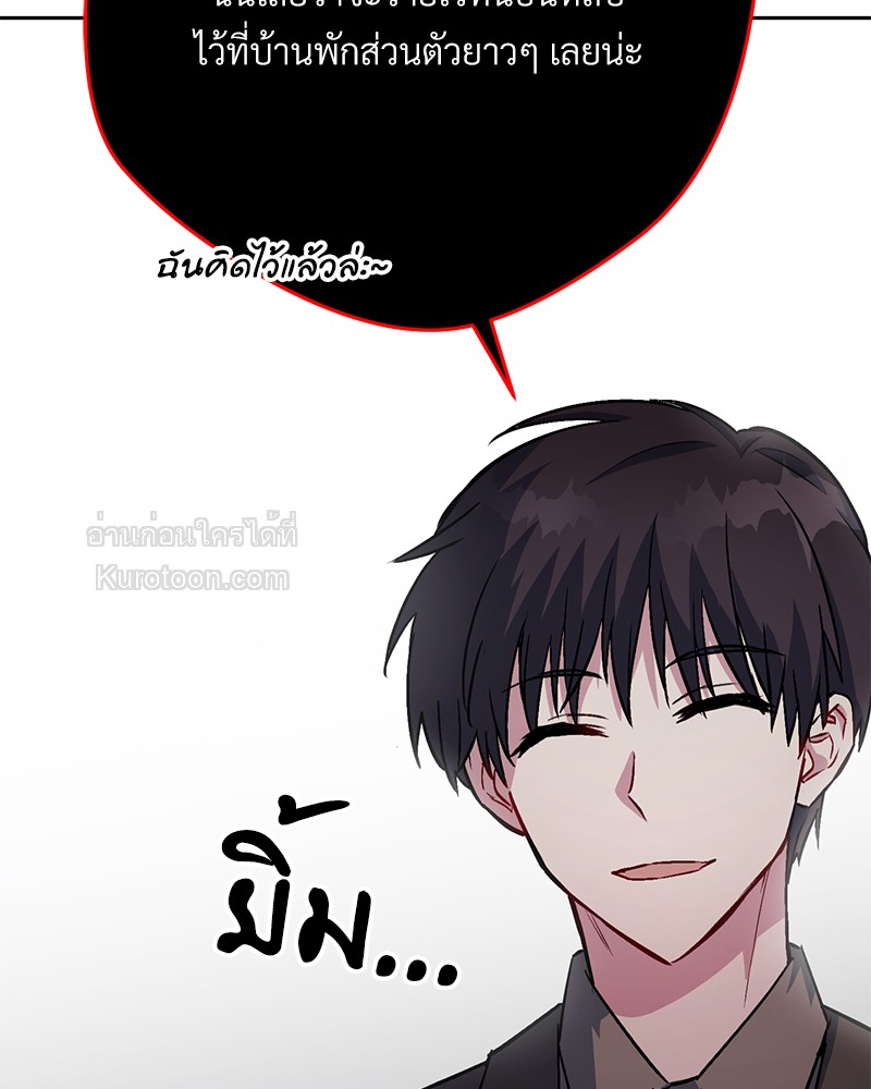 หน้า 105