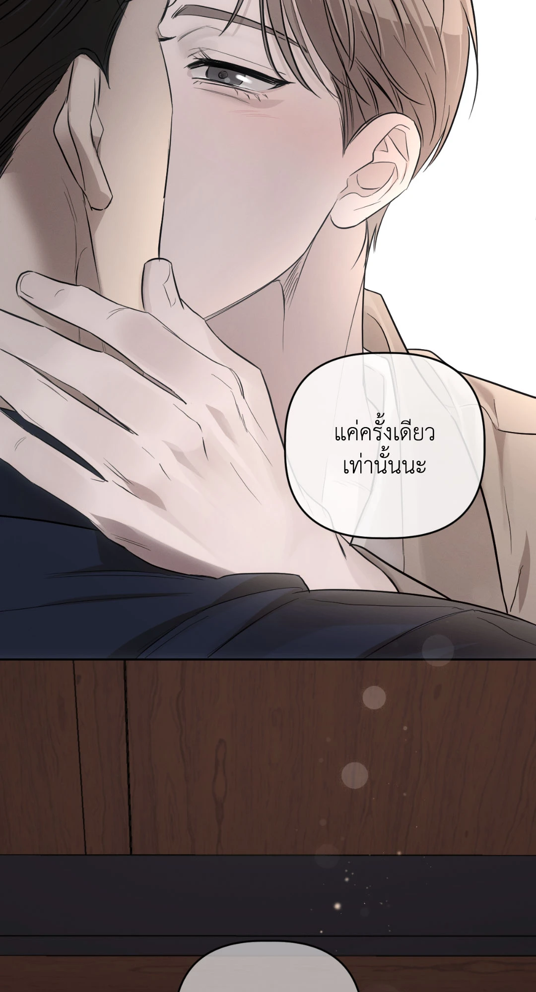 หน้า 90