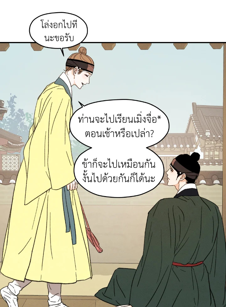 หน้า 108