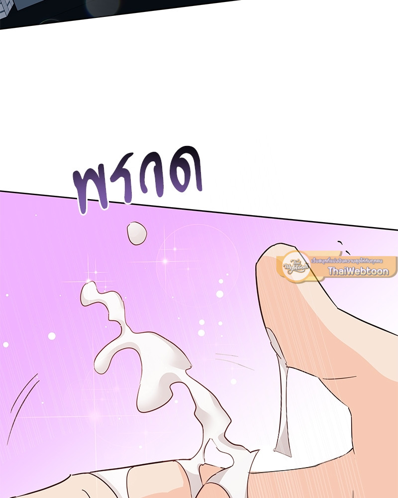 หน้า 138