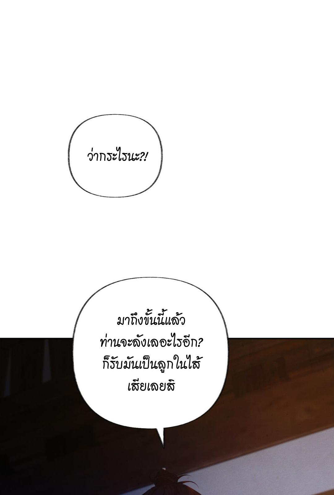 หน้า 119