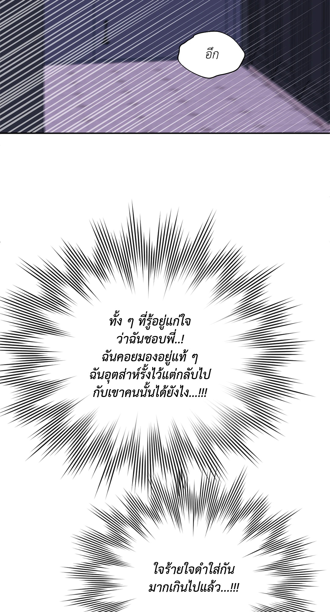 หน้า 103