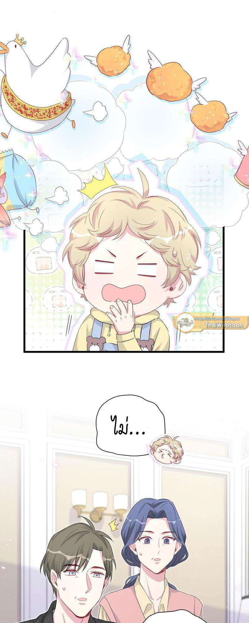 หน้า 33