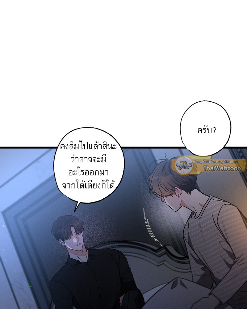 หน้า 85