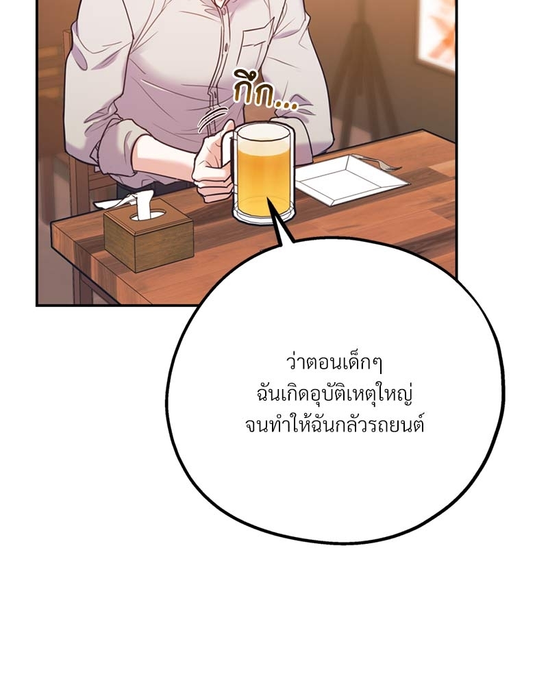 หน้า 78