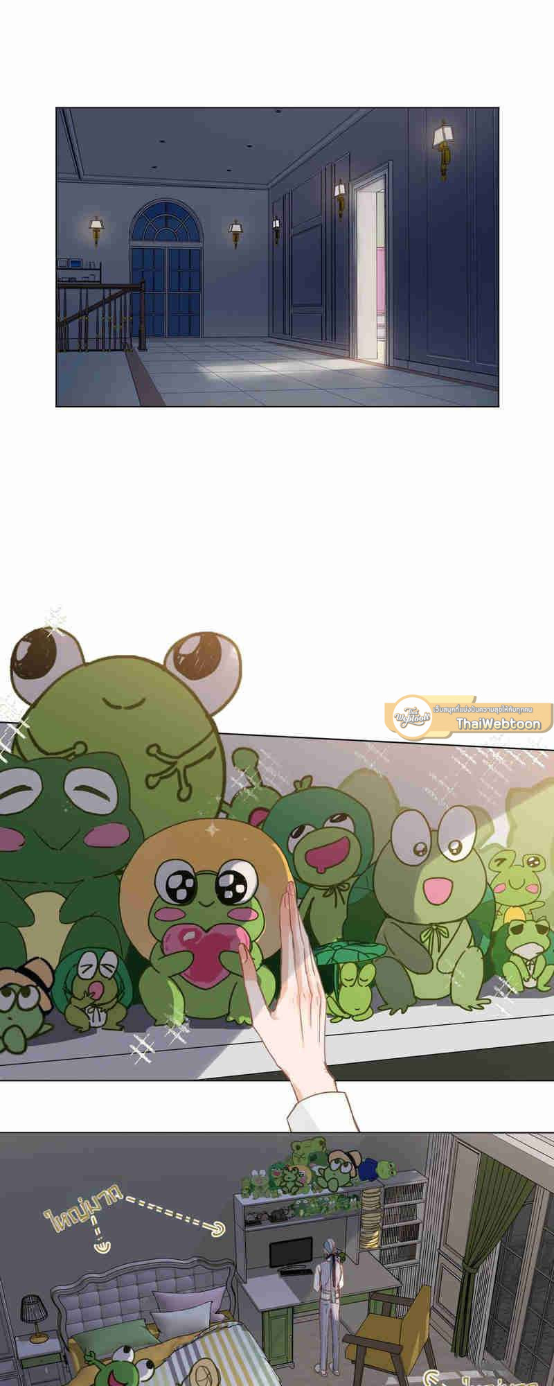 สืบสัมพันธ์ไร้รัก Unsound Relationship ตอนที่ 106 - รูปที่ 2